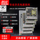 明纬（MEANWELL）开关电源24350-35024交流转直流变压器220转1235 LRS-350-12350W12V