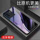 Qiangyi convient au boîtier de téléphone mobile iqooneo6se Nouveau verre complet de protection anti-bas en verre complet en silicone banc de fashion fashion fashion créatives de protection gradient cas