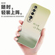 Picture below the mountain. Applicable to Xiaomi 10 mobile phone case Pro watercolor gradient 10s simple 10 youth version silicone soft shell men ten anti-fall 2024 new women's H2 protective case [light blue] gradient blue and white Xiaomi 10s