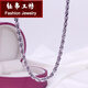 Yubo Workshop rope chain twisted rope hemp rope real gold pt950 men's platinum necklace men's platinum men's women's necklace 26.98 grams 65 cm long about 2.2 mm thick