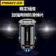 Pinsheng car charger car cigarette lighter one to two dual port 12WPD30w fast charging head mini car charger mini car charger 15.5W black