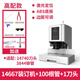 Deli 14667 Máquina de encuadernación de cupones de contabilidad para la oficina Hot Melt Adhesive Rivet Automático Máquina de perforación de perforación de perforación eléctrica Financial Máquina de perforación 14667 Estándar + 100 Tubos + 1 cabezal de corte (boleto general)