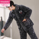 Modal Winter Coral Velvet Men's Pyjamas Coton à trois couches Coton épaissis Flanelle Autumn et Hiver Home Suit Warm Set C9921 # Black Grey Men [Plance] L (170)