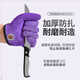 Hanging string fishing anti-prick gloves fishing gloves anti-slip anti-thorn sea fishing gloves rock fishing gloves lure waterproof gloves thickened purple left hand