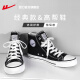 Hui Li Official Classic Canvas Shoes for Men and Women, Versatile Medium and High Top Shoes for Men and Couples, Sports Shoes for Female Students, Classic Black-473 42