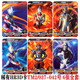 Ultraman Card Glory Edition 17th Bullet Seventeenth 3D Card Card Full HR Sells Reguloster's Gide Hero HR-679