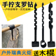 Qinkai hand-twisted drill woodworking extended twist drill outdoor hole opener camping tool hand-rotated drilling drill bit with wooden stick for novice twister 25*260 (wooden stick included)