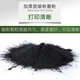 
KaiChuang PD-216 easy-to-add powder toner cartridge suitable for Bentu P2212W/P2207W/M6208W/M6212W printer consumables Bentu special [A4 coverage ratio 2000 pages] Standard version