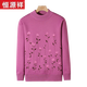 Hengyuanxiang 2024 Herbst- und Winter neuer Stil mittlerer und älterer Frauen halbhoch-hohes Kragen plus Samt warme Kleidung Mode Mutter Dicke Pullover Basishemd 9922 Marineblau plus Samt L empfohlen 100-115 Jin [Jin gleich 0,5 kg]