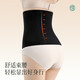 Cinturón de cintura sin marca Jindu (Jindu), Slello de cintura con forma de cuerpo de seda de hielo delgada de verano, cinturón de cintura con forma de vientre fuerte de las mujeres