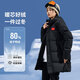 Li-Ren Li Ning Down Down Jacket National Flag Men's Long с капюшоном 2024 Winter New 80% Duck Down Down Down Coldened Jacket Aymu341-1 Black 2xl