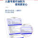 西玛（SIMAA）儿童礼物奖励 印章学生玩具老师鼓励卡通小印章礼物教学奖励印章学习用品10个/盒 23464