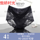 
Arrogant time lace underwear for women fat mm hollow high waist modal transparent mid-waist large size 200 Jin [Jin equals 0.5 kg] Sexy briefs Four-padded (black + gray + shrimp powder + wine red) 4 2XL (140-165 Jin [Jin equals 0.5 kg])