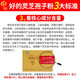 芝素堂破壁灵芝孢子粉三萜含量15%多糖含量3%含量高增强免疫才更好