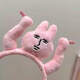 Xinghengmeng Internet celebrity cooking king headband pink rabbit funny headband girls fun headband catching bangs hair headband funny rabbit headband