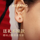 HEFANG He Fang Jewelry Smiley Face Diamond Earrings Elegant Earrings Light Luxury High-end Birthday Gift for Girlfriend Red