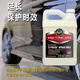 QD Spray Wax D15601 La superficie de pintura de protección de brillo rápida se puede transportar con construcción de agua en un solo paso Protección de recolección de agua D156 Micron D156 500ml Embalaje + cabezal de spray