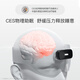 BrainCo强脑科技 Easleep深海豚脑机智能安睡仪 深睡睡眠监测 头部按摩器  送爸妈七夕送女生实用高端礼物 礼盒装-尊享版