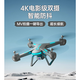 2024 NOUVEAU 4K Double caméra à haute définition drone Drone Ultra-Long Battery Return Return haut de gamme Aircraft à distance 4K Camera 4K - Transmission d'image numérique et positionnement de flux quatre piles - Zoom numérique Photographie haute définition