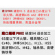 YD05进口20方P80X超硬焊接车刀90度外圆加工高速钢SKD11H13淬火刀 CBN50/内孔12140/硬钢铸铁