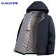 Romon windproof and anti-wrinkle jacket men's spring and autumn detachable hooded top business casual windbreaker jacket men's clothing