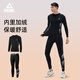 Peak fitness clothing men's autumn and winter velvet warm tights quick-drying training base high-elastic long-sleeved trousers sports suit tops and pants two-piece set [velvet style] L [weight 55-65kg]