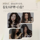儒意（RUYI）弹力素女卷发保湿护卷防毛躁蓬松烫发护理专用精油防毛躁护卷定型