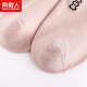 Nanjiren 5 pairs of socks for women, smiley face cotton, comfortable and breathable casual women's socks, cotton socks, mid-calf socks, smiley face, one size fits all