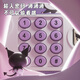 
KUROMI Diamond Stickers Children's Handmade DIY + Starry Sky Projection Light + Piggy Bank Birthday Gift