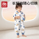Aibedila Children's Sleeping Bag Spring, Autumn and Winter Baby Summer Anti-Kick Quilt Artifact Universal for All Seasons Baby Constant Temperature Sleeping Bag Special Offer Winter Thickening 0-15 Warm Ginger Bettini Orchard L (Recommended Height 90-105cm)