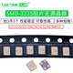 SMD-3225 SMD passive quartz crystal oscillator 12M/16M/20/24/25/32/50/40M 5 pcs 25Mhz (5 pcs)