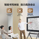 maxhub new 65-inch video conference tablet all-in-one machine conference large screen all-in-one machine touch screen high-definition monitor electronic whiteboard blackboard teaching conference tablet writing project screen