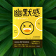 
Quickly Fast Tomorrow Has a Satisfaction and Become a More Popular Person by Li Xin Jia Ling** Quickly Improve Expression Communication CITIC Publishing House Reading Carnival Book Festival 13916