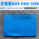 Beggs GAP PAD TGP 1500R Thermal Insulation Sheet Thermal Filling Material Customized Specifications
