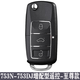 Convient pour Volkswagen Lavida Polo Sagitar Jetta Passat Passat Car Clé Pliage Clee Remote Control 753DJ-753N Remote Contrôle - Sac de modèle de voiture d'origine correspondant