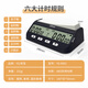 
Feiyas Chess Clock Timer Chess Game Special Chess Chess YS Clock Chess Clock Hidden Blue Chinese Version-9901