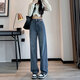 Markyinxiang Retro-Jeans mit breitem Bein für Frauen im Frühjahr 2025 Neue Hochverkleidung, schlankes, lockeres gerade drapiertes Boden, lange Hosen HN684 Inman Black M (95-110jin [Jin entspricht 0,5 kg]))