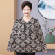 Langshe Fat Mom Mode Langarm T-Shirt für Frühlings- und Herbst mittlere und ältere Menschen sowie große Größe 200 Jin [Jin entspricht 0,5 kg] lose und schlanker Bauchhemd Nr. 1 Farbe [679#] 6xl empfohlen 175-190 Jin [Jin gleich 0,5 kg]