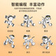 Yingjia Intelligent Robot Dog Children's Toys Boys and Girls Birthday Gifts Kids Infant and Toddler Programming Early Education Robot