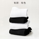 Calcetines de Yimian (Yimian) para calcetines de tubo medio para hombres para calcetines para hombres otoño e invierno para medias de estilo deportivo de color blanco y absorbente de otoño 8 pares