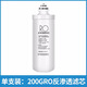 霖乐源适用于美F1净水器滤芯通用MRO201a-4/203/MRC1695/1592/1795A/B 单支装:PP棉滤芯