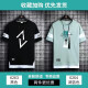 gxmy冰丝短袖T恤男士圆领印花夏季衣服男装潮牌ins青少年打底体恤衫 866白色V图+866白色方块 3XL 160-180斤