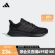 adidas Adidas official RUNFALCON men's free running comfortable mesh running sneakers black 40.5250mm