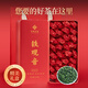 华源茶业 乌龙茶叶 安溪铁观音清香型特级500g父亲节送礼盒装非遗传承