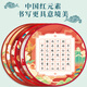 Shaoze Culture Chinese style calligraphy works paper hard pen calligraphy special paper for primary school students five-character and seven-character ancient poem Chinese Dream Field character grid round calligraphy paper seven-character 30 sheets/pack
