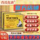 Xiao's Huatang, you will get ten if you fake it. Xiao's Huatang foot acupoint magnetic therapy patch is available in large pharmacies in Tokyo. 2 boxes of Xiao's Huatang.