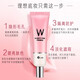 W.labW.Lab Korea imported WLab makeup front milk isolation cream (invisible pore base makeup quickly put on makeup pink makeup front milk is suitable for oily skin with large pores