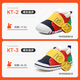 Carter Rabbit Kleinkindschuhe Baby Kinderschuhe weiche Sohle atmungsaktive Netzschuhe Männer und Frauen Baby Stufe Frontfunktionale Schuhe Kinder Innenschuhe XZ62