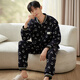 
Chengxin pajamas men's winter pure cotton clamping can be worn on the outside for young men's home clothes autumn and winter thickened mezzanine set M1 15277 3XL (height 178-185 Weight 180-200)