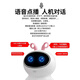 Machine d'histoire de l'éducation de la petite enfance pour enfants 0-10 ans, bébé et enfant de l'éducation de la petite enfance Robot Multi-fonction de narration multi-fonctions Treasure Bleu Sky Blue + 32 g Carte mémoire + sac anti-automne